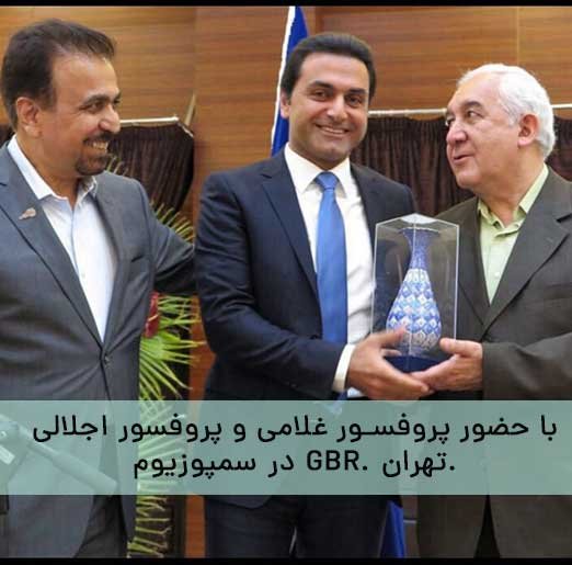 سمپوزیوم